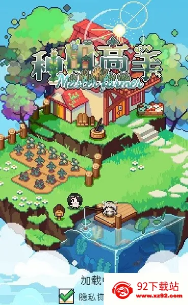 �������MOD���ײ˵����°�v1.3.3 �ֻ����ͼ