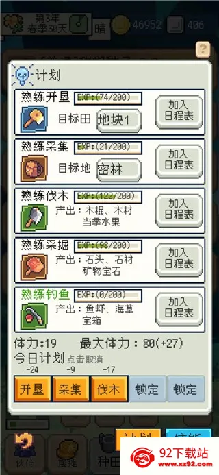 �������MOD���ײ˵����°�