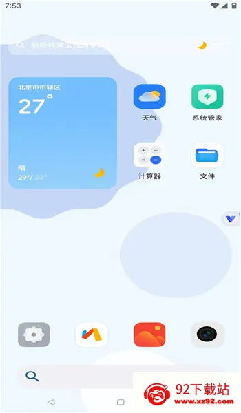 ����������ɰ汾v11.0 ��׿���ͼ
