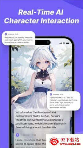 rochat����ƽ��v2.3.3 �ٷ������ͼ