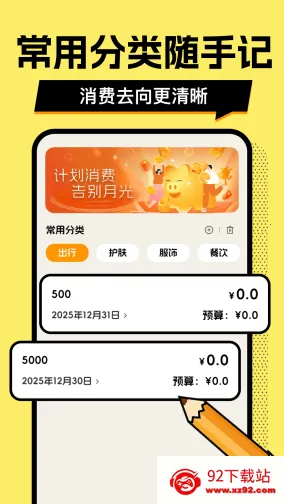 ��ƴ�Ǯ��(��Ǯ��������)v1.0.2 �ֻ����ͼ