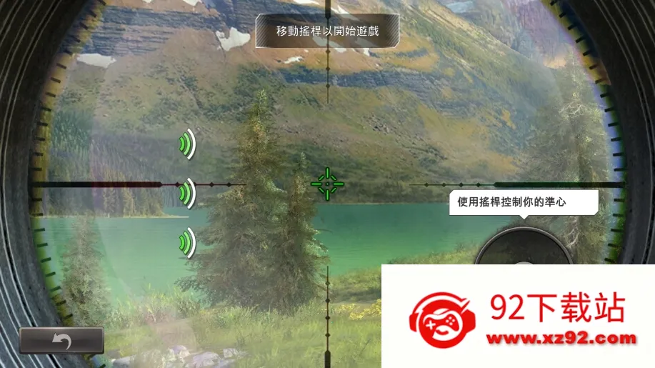 ���Գ�ͻ�����ƽ��v5.21.2 �ٷ������ͼ