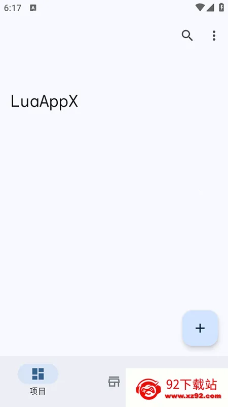 LuaAppX(Lua����༭��)v1.1 ��Ѱ��ͼ