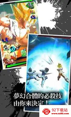 �����飺��ս��˵�����˵���(�����ս��Ϸ)v6.22.0 �ٷ������ͼ