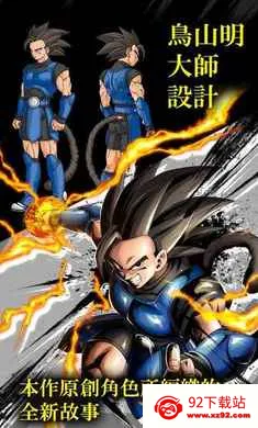 �����飺��ս��˵�����˵���(�����ս��Ϸ)v6.22.0 �ٷ������ͼ