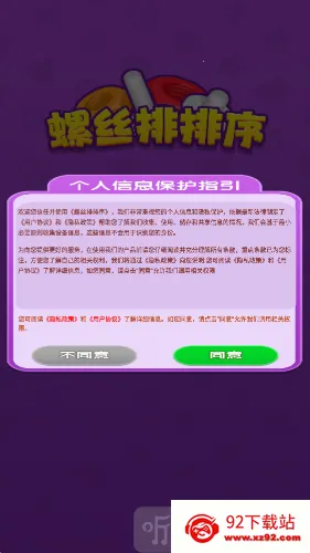 ��˿������(��˿������Ϸ)