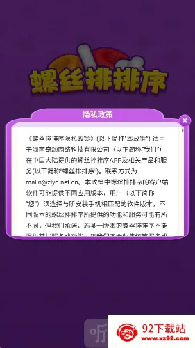 ��˿������(��˿������Ϸ)