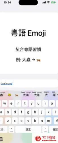 ��ƴ(�������뷨����)v0.45.0 �ٷ������ͼ