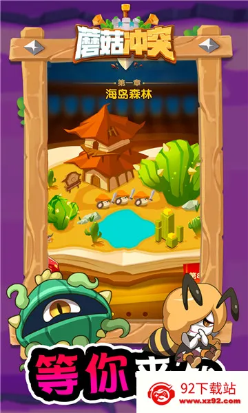 Ģ����ͻ�ƽ�����޽��������ʯv2.1.6 �ֻ����ͼ