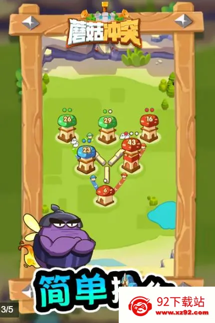 Ģ����ͻ�ƽ�����޽��������ʯv2.1.6 �ֻ����ͼ