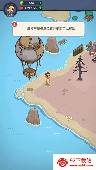 �������潩ʬ��ս2.8.5