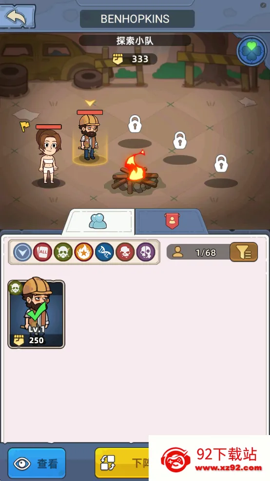 �������潩ʬ��ս2.8.5v2.7.7 �ֻ����ͼ