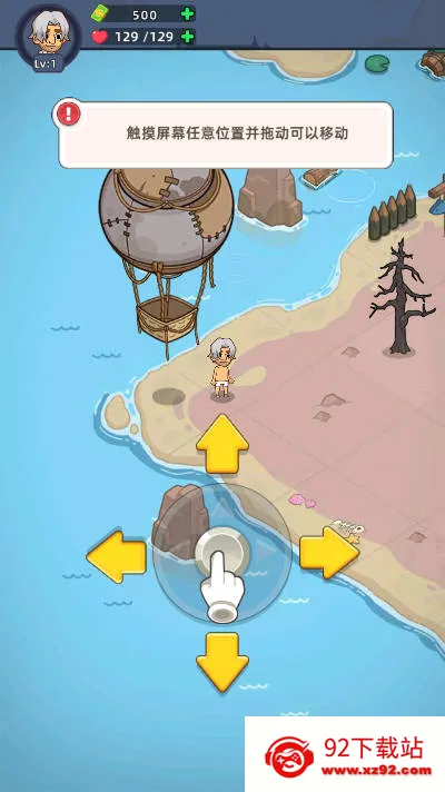 �������潩ʬ��ս2.8.5v2.7.7 �ֻ����ͼ