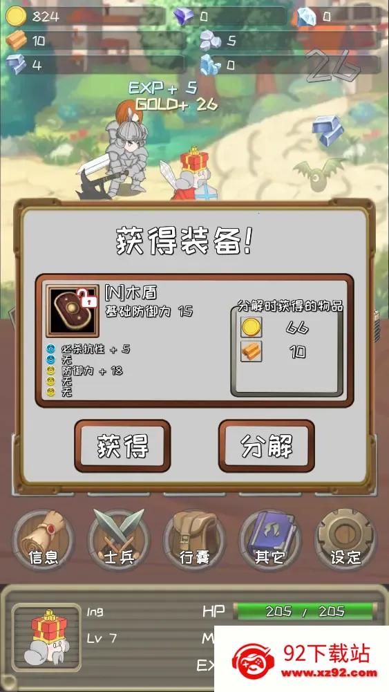 �����Ĺ���MOD���ײ˵�v1.19.0 ��Ѱ��ͼ