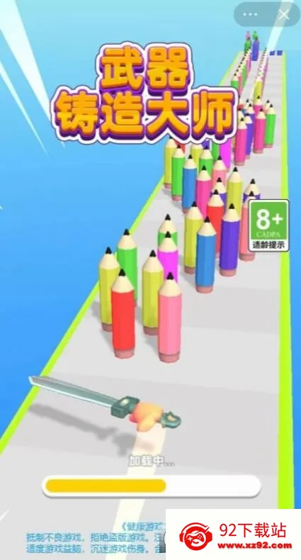 ���������ʦ62.11.7��ʯ����v62.11.7 ��׿���ͼ