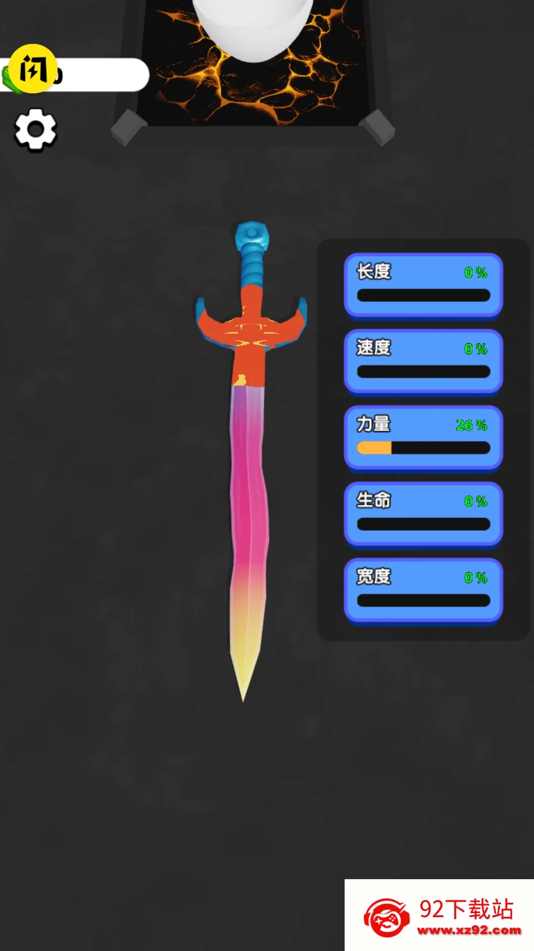 ���������ʦ62.11.7��ʯ����v62.11.7 ��׿���ͼ