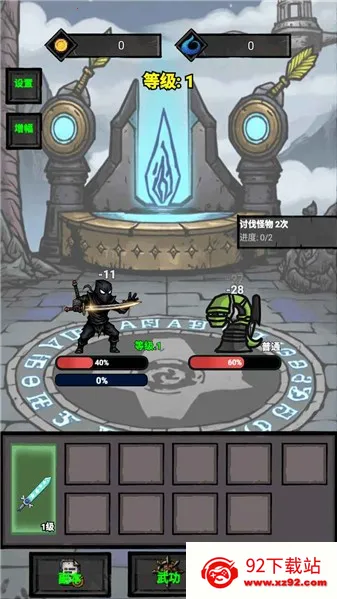 �����޾�����2026���ذ�װv1.0.0.306 �ٷ������ͼ