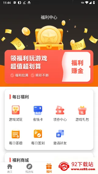 ���º���(��Ϸ��Դƽ̨)