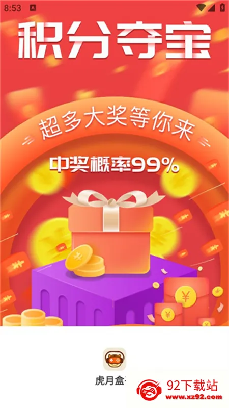 ���º���(��Ϸ��Դƽ̨)v2.1-build20240221 �ٷ������ͼ