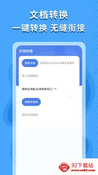 ������ʶ��(������ʶ������)v1.0.4 �ֻ����ͼ