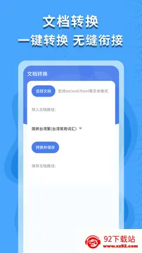������ʶ��(������ʶ������)v1.0.4 �ֻ����ͼ