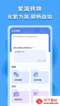 ������ʶ��(������ʶ������)v1.0.4 �ֻ����ͼ