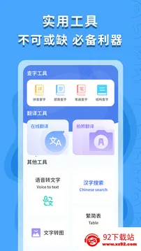 ������ʶ��(������ʶ������)v1.0.4 �ֻ����ͼ