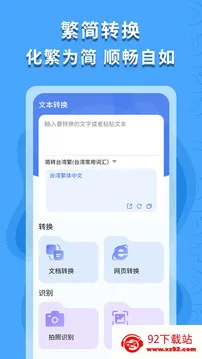 ������ʶ��(������ʶ������)v1.0.4 �ֻ����ͼ