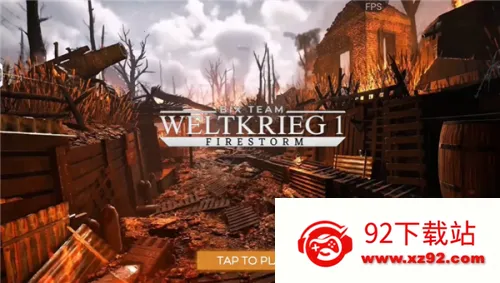 һս���ַ籩��ȸ��¼v179 ��׿���ͼ