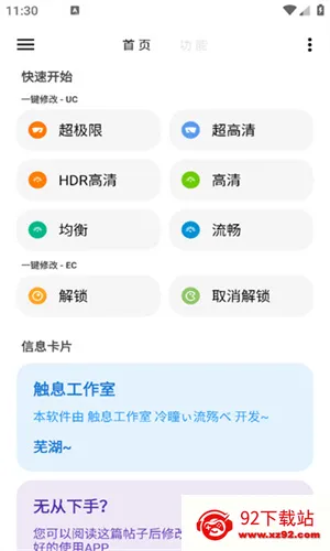 lt�����������v5.3.0 �ֻ����ͼ