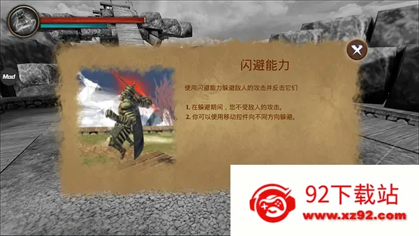 忍者武士隆无限金币无限钻石版3.7.2版本 忍者武士隆无限金币无限钻石版3.7.2版本