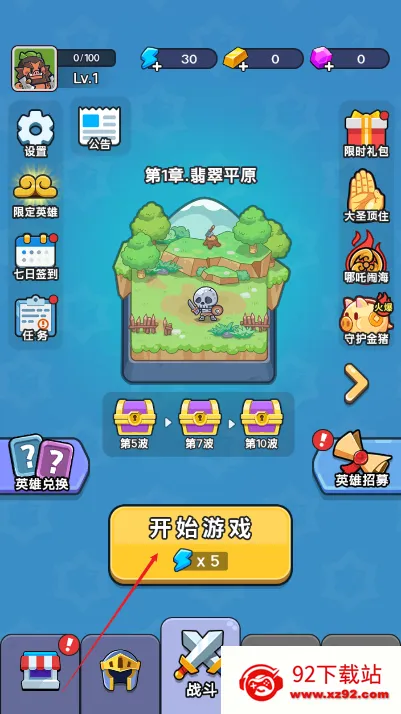 ð��������MOD���ײ˵����°汾����