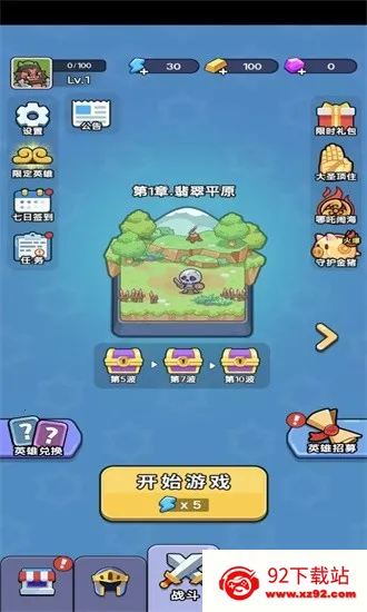 ð��������MOD���ײ˵����°汾����v1.0 �ֻ����ͼ