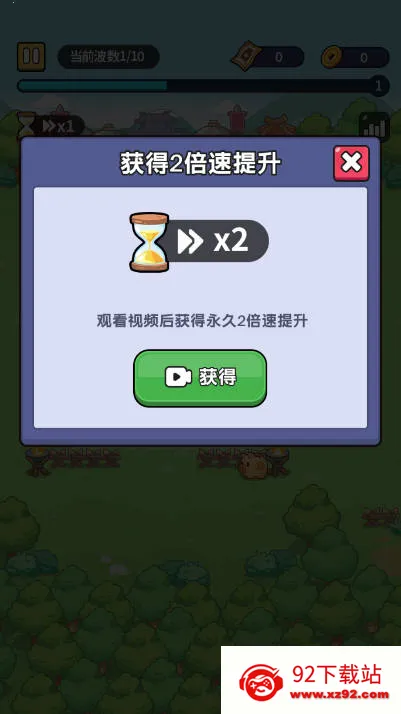 ð��������MOD���ײ˵����°汾����v1.0 �ֻ����ͼ