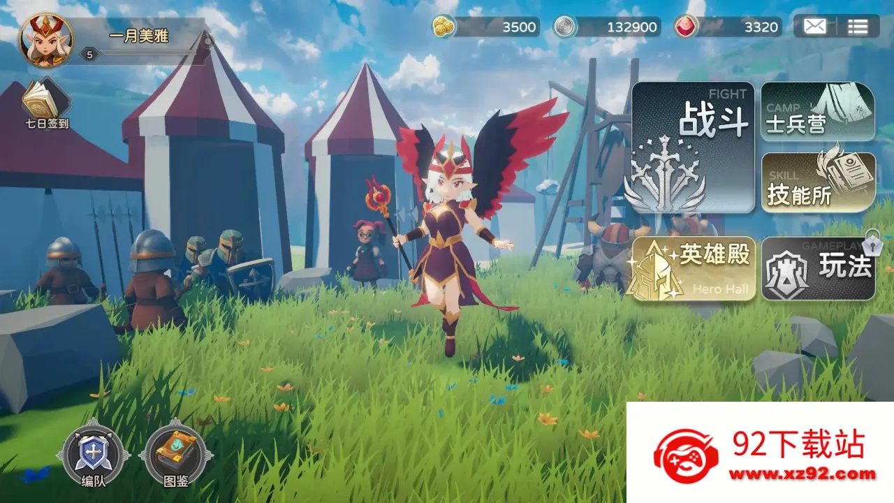 �����ı���2026���ذ�װv1.0 �ֻ����ͼ