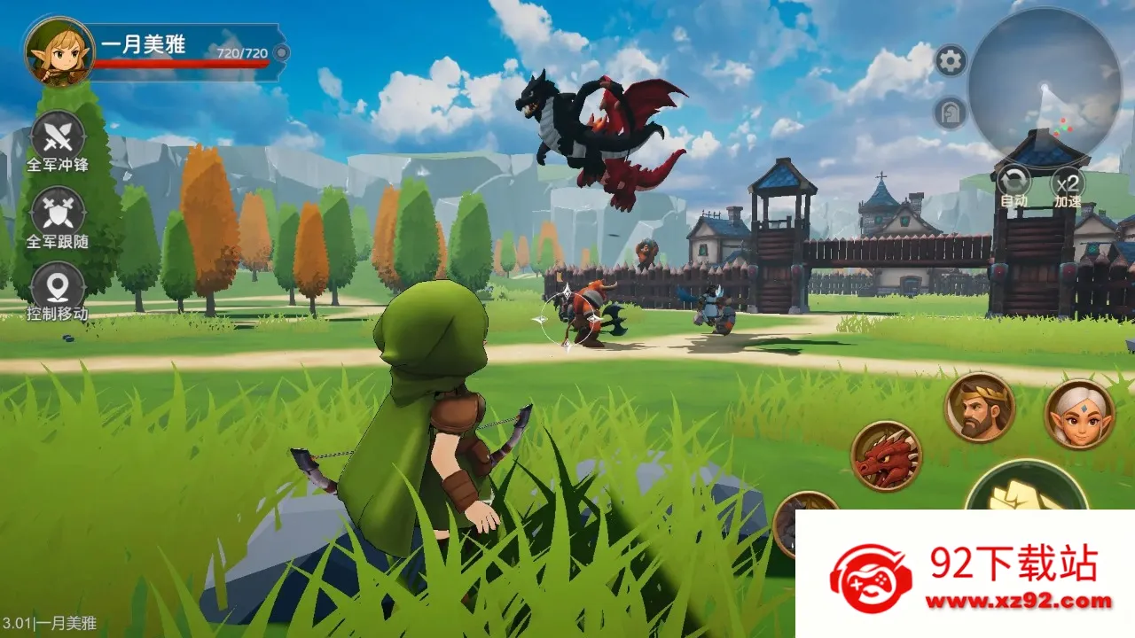 �����ı���2026���ذ�װv1.0 �ֻ����ͼ