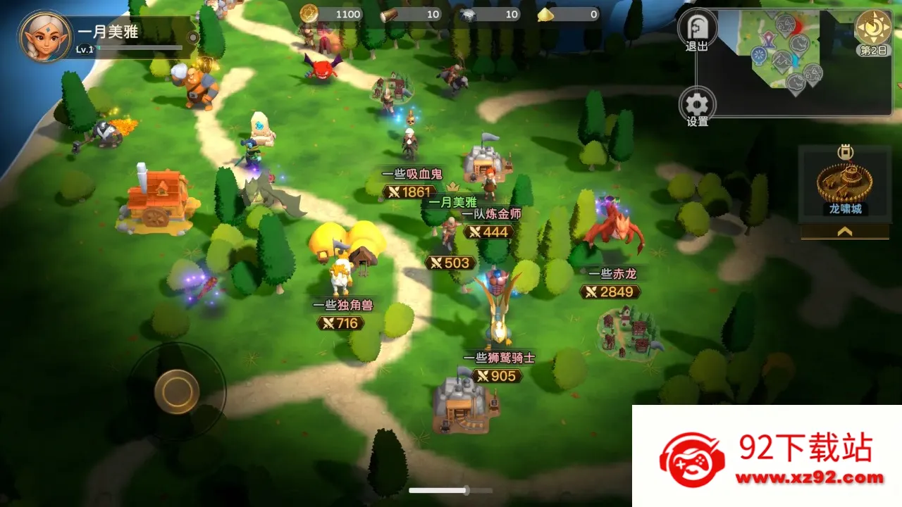 �����ı���2026���ذ�װv1.0 �ֻ����ͼ