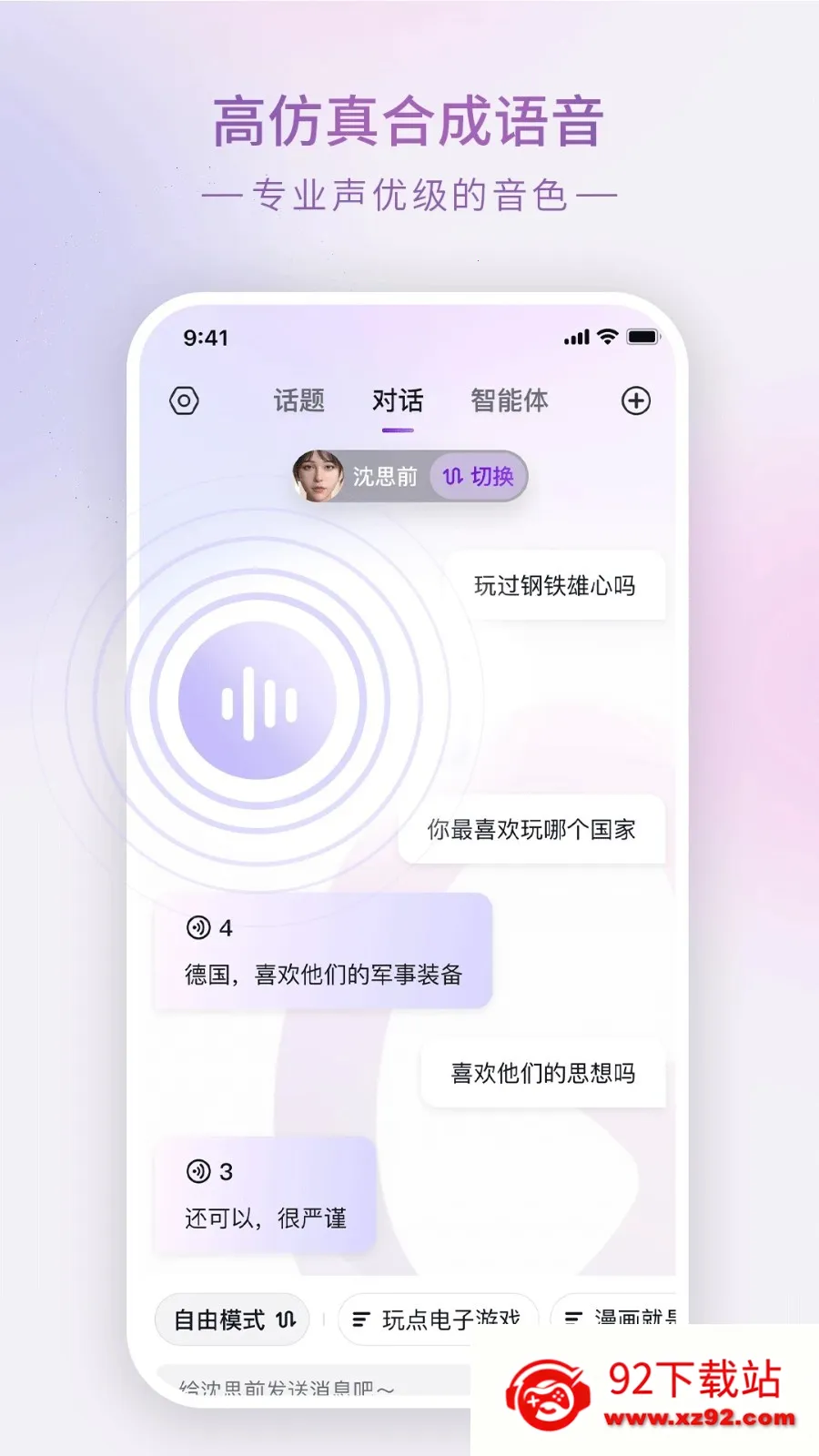 glow���عٷ�����v2.0.9 �ٷ������ͼ