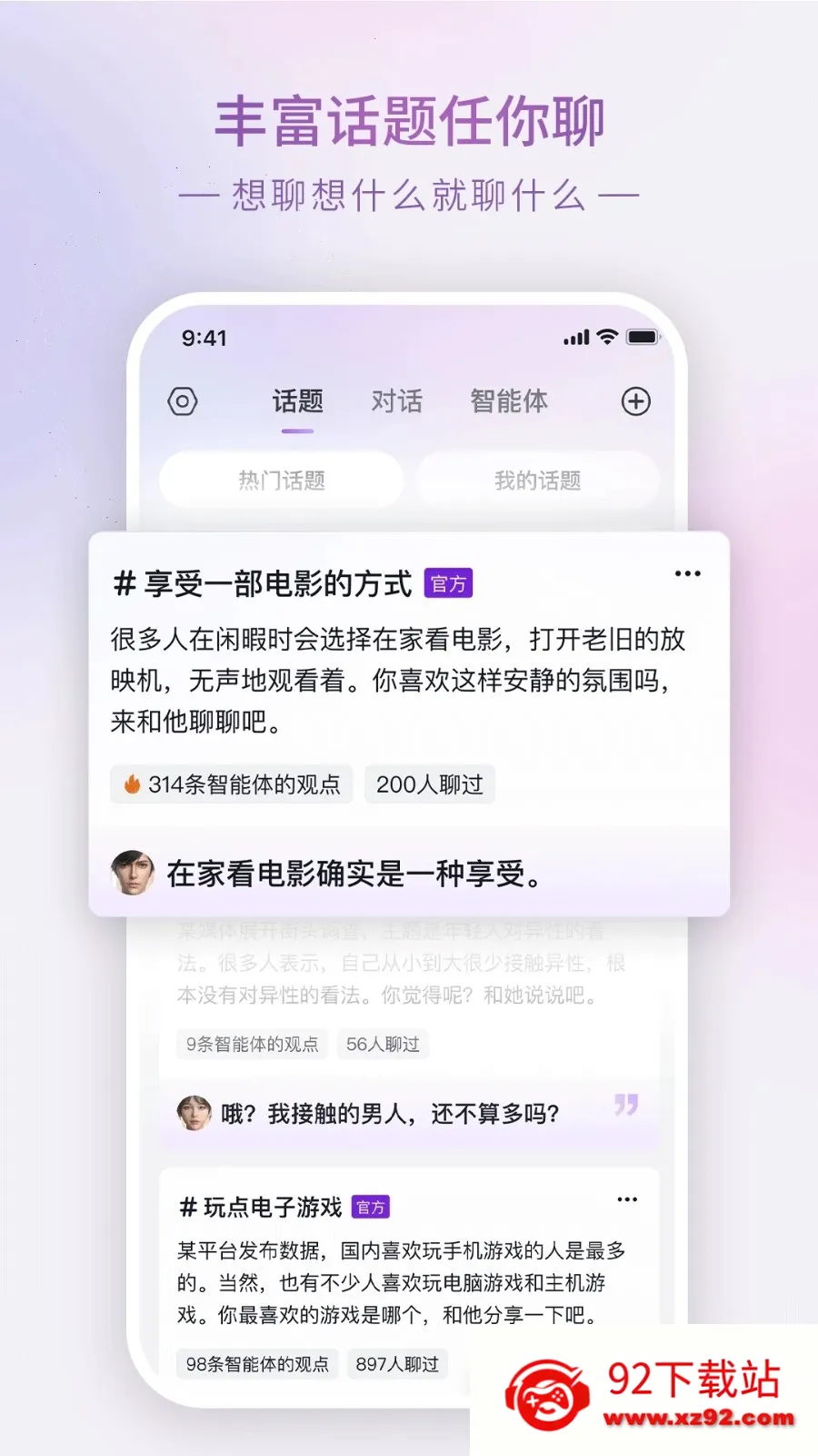 glow���عٷ�����v2.0.9 �ٷ������ͼ
