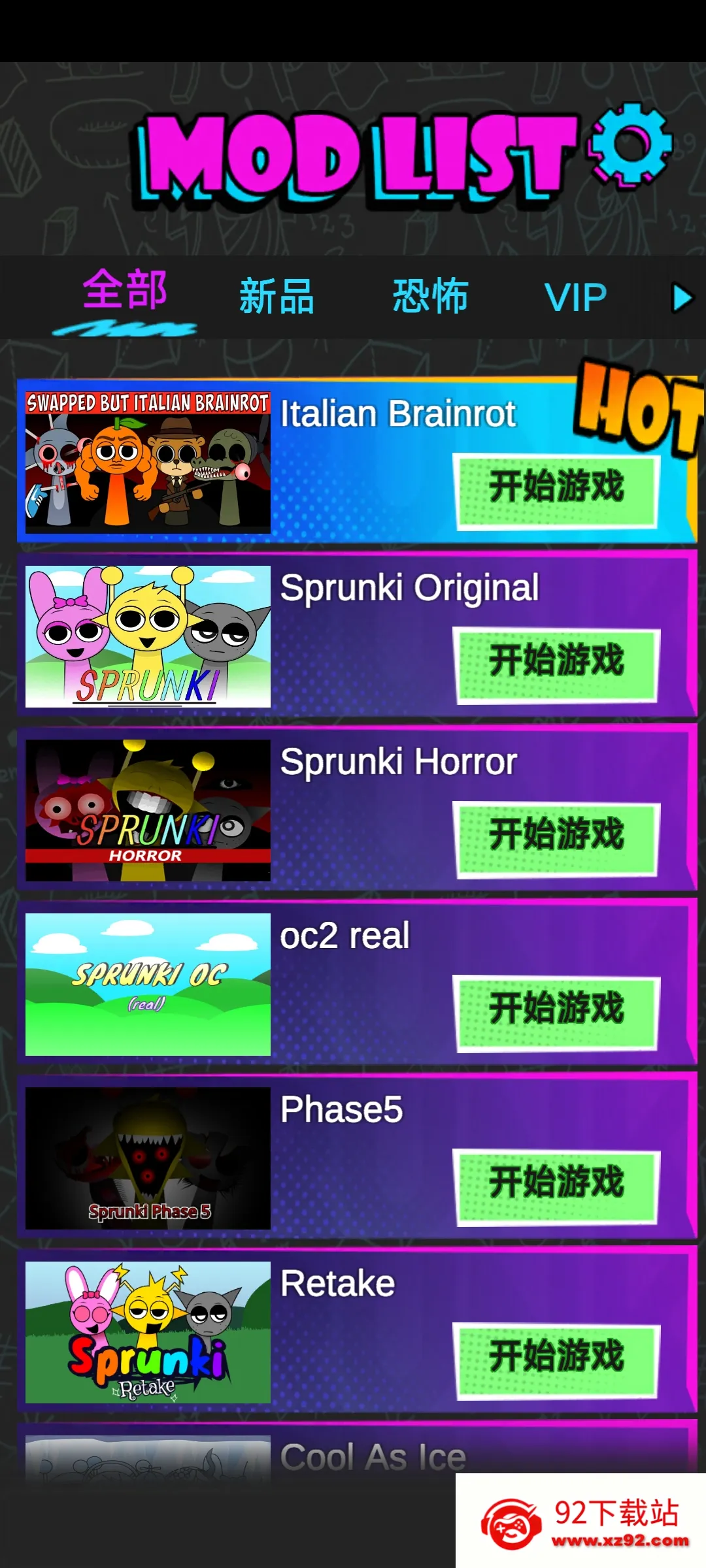 �������2���ֲ����İ�׿���ֻ���v0.0.3 ��׿���ͼ