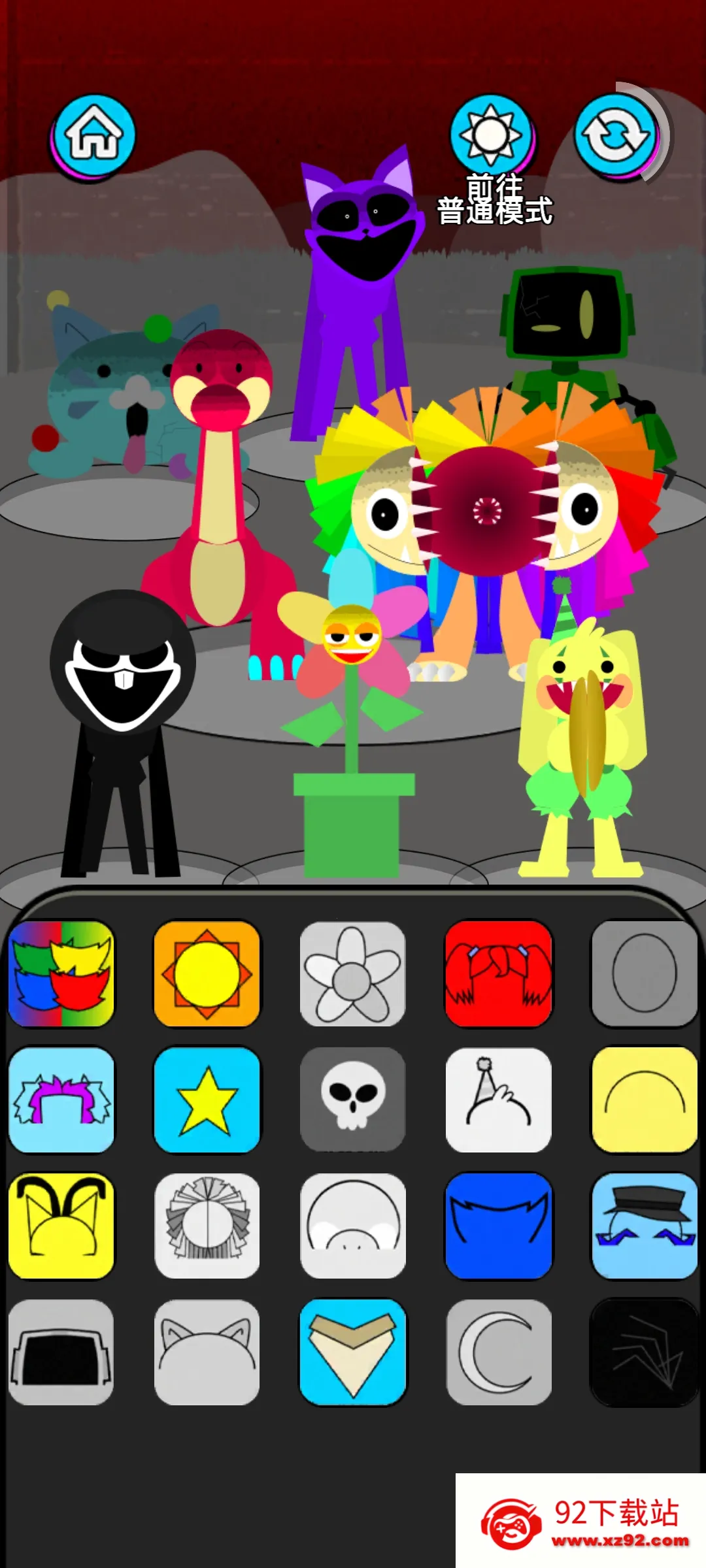 �������2���ֲ����İ�׿���ֻ���v0.0.3 ��׿���ͼ