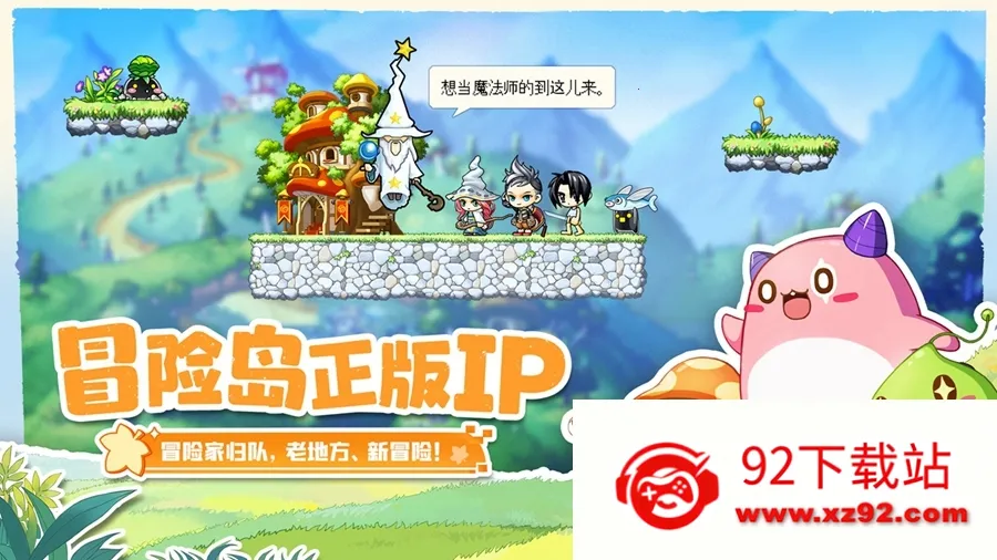 �״�Ԫ�ƽ����������ڹ���Ϸv4.18.13 ��׿���ͼ