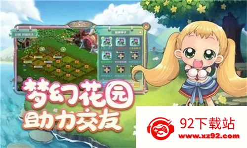 �״�Ԫ�ƽ����������ڹ���Ϸv4.18.13 ��׿���ͼ