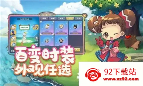 �״�Ԫ�ƽ����������ڹ���Ϸv4.18.13 ��׿���ͼ