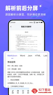 ����AI2026���°汾v1.0.1 �ٷ������ͼ