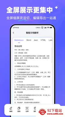 ����AI2026���°汾v1.0.1 �ٷ������ͼ