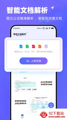 ����AI2026���°汾v1.0.1 �ٷ������ͼ