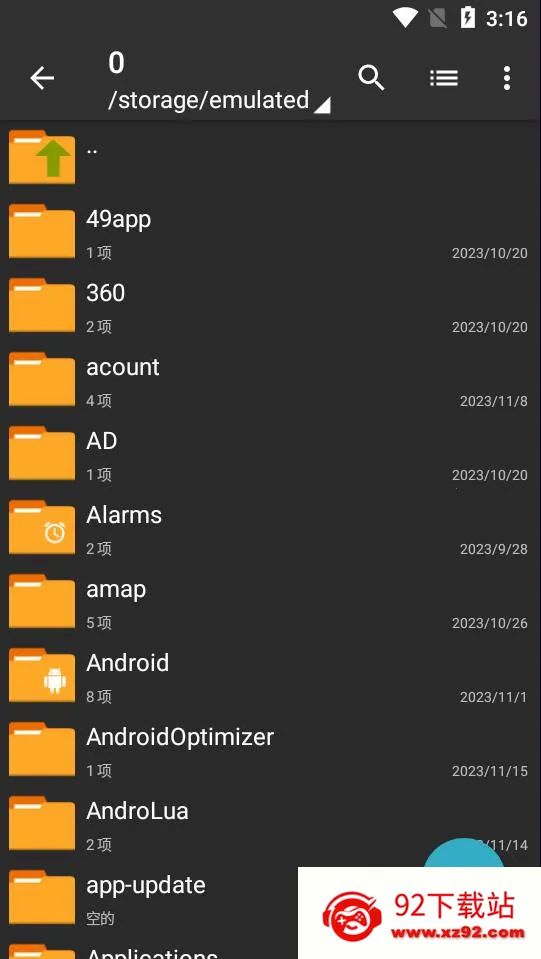 zarchiver��ɫ�汾����v1.2.2 �ٷ������ͼ