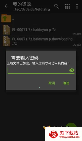 zarchiver��ɫ�汾����