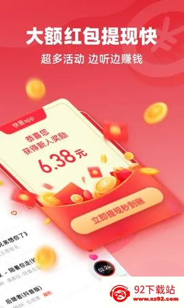 ������Ѱ�v5.82.00 �ֻ����ͼ